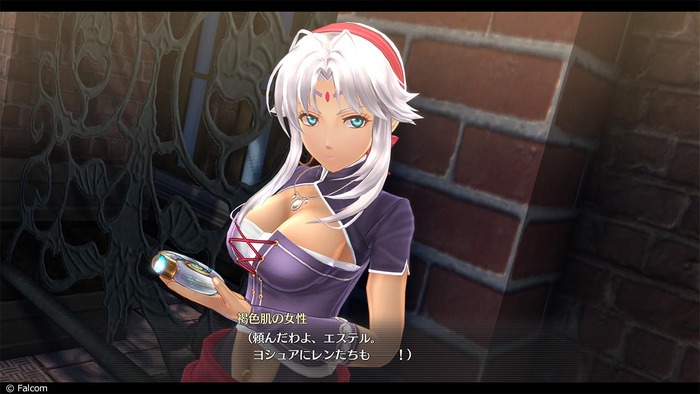 シェラザード・ハーヴェイ(1)