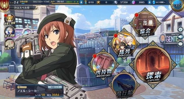 ノエル