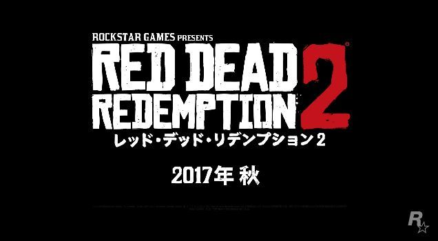 レッドデッドリデンプション