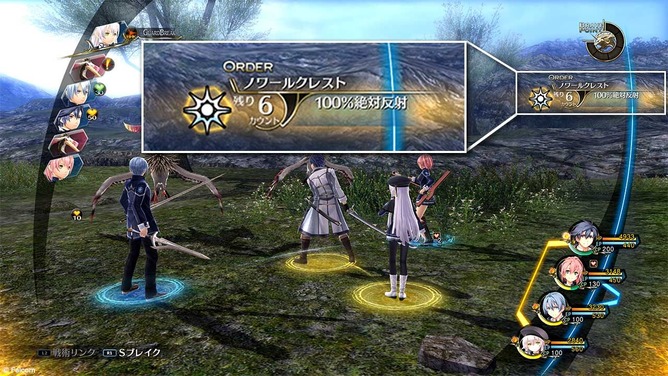 ブレイブオーダー4