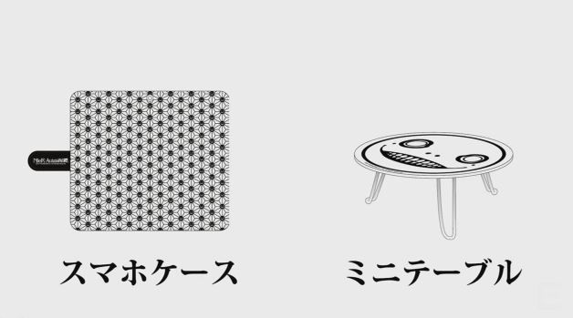 nier2