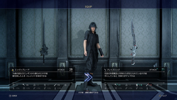 FF15 フォント1