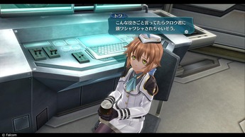 トワ(2)