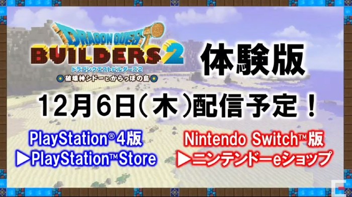 DQB2-20181114-18