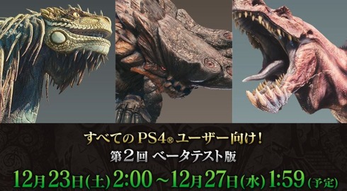 モンハンワールド
