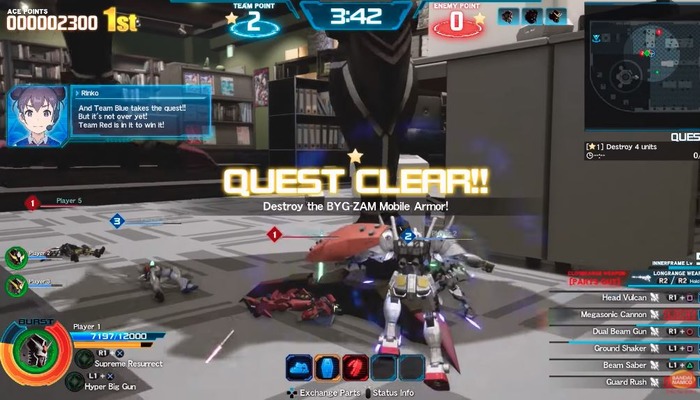 ガンブレ1