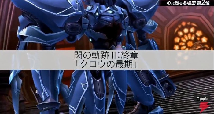 sen4(14)