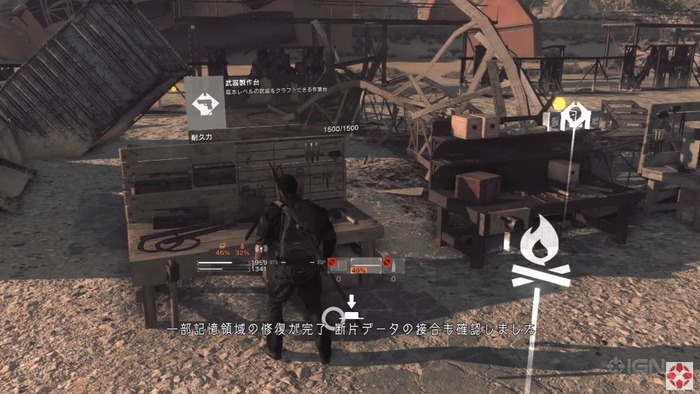 メタルギアサヴァイブ2