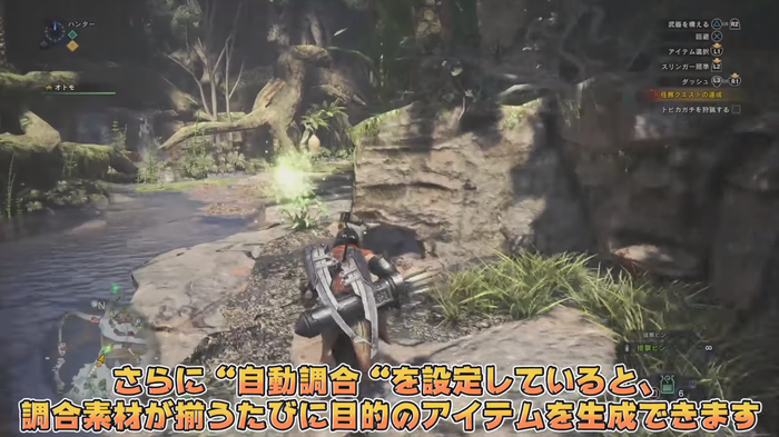 MHW:探索(2)