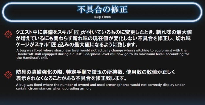 MHW(17)