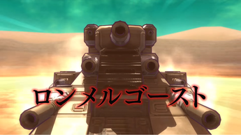 メタルマックスゼノ(4)