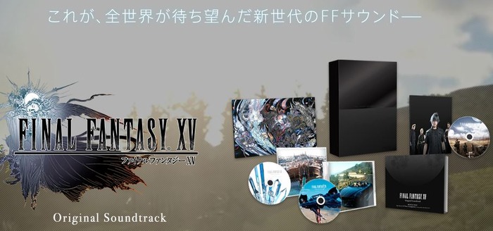 FF15 1