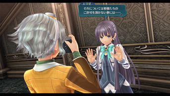 閃の軌跡4(8)