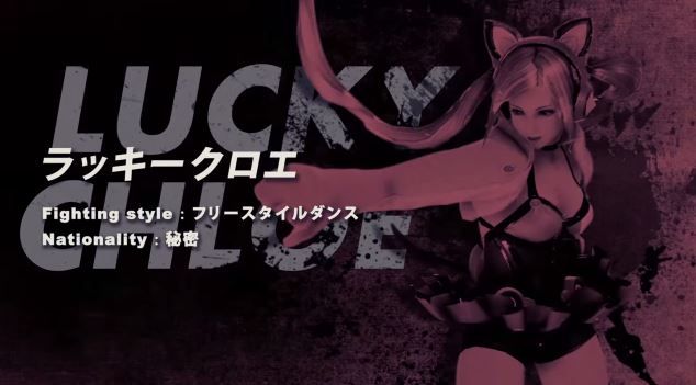 ラッキー