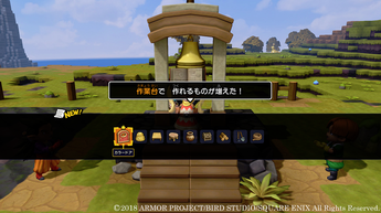 ドラゴンクエストビルダーズ2(9)