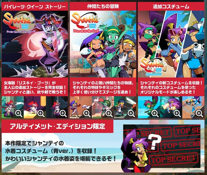 シャンティ