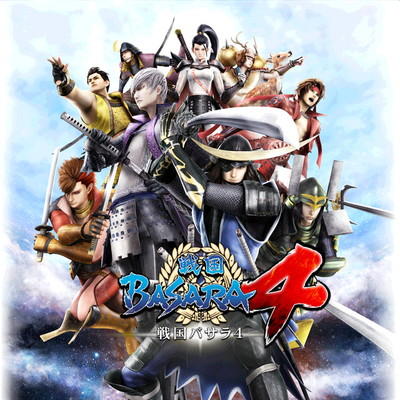 戦国BASARA 4