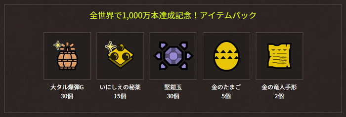 MHW(6)