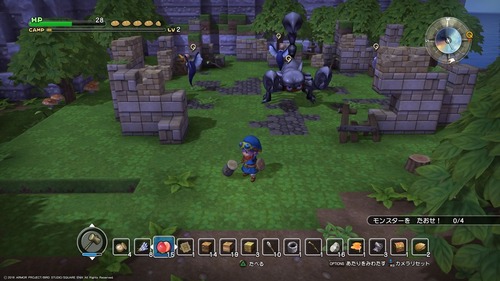 ドラゴンクエストビルダーズ_20160128191359