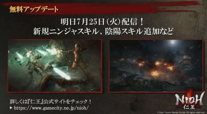 仁王1