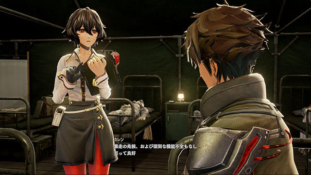 codevein22