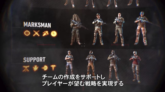 ゴーストリコンワイルドランズ1