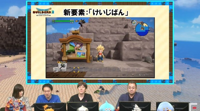 DQB2-20181114-6