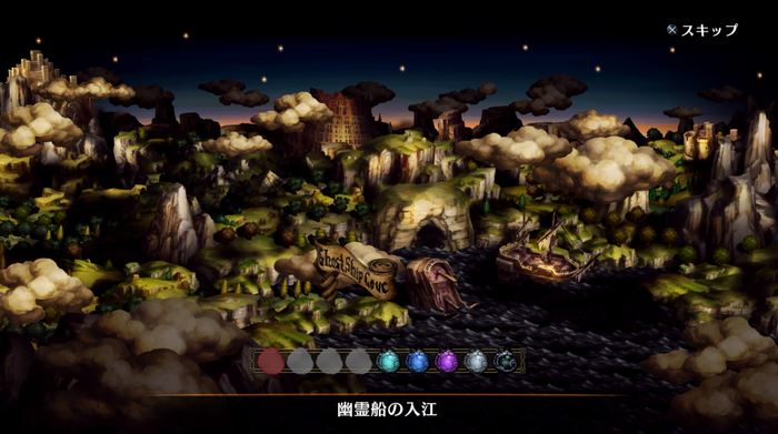 ドラゴンズクラウン11
