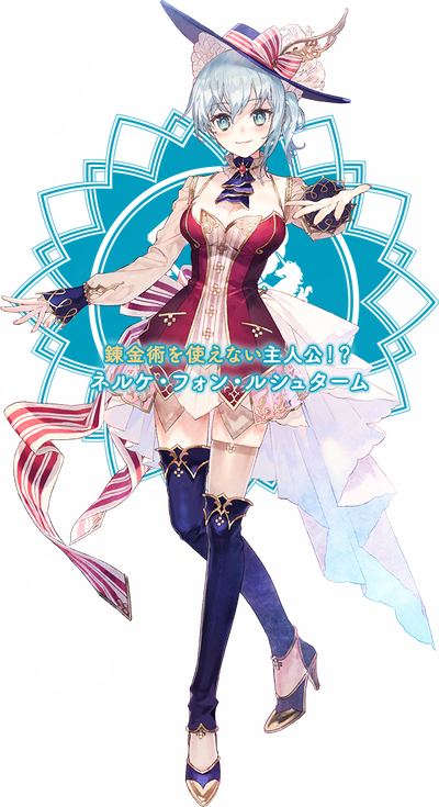 neruke