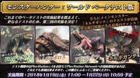 MHW