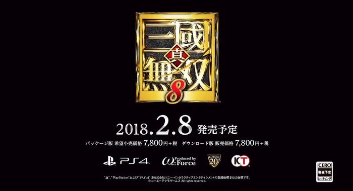 三國無双10