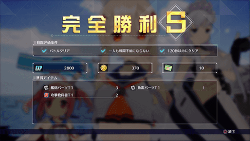 アズレンCW4
