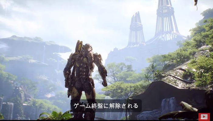 Anthem_1