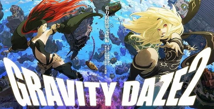 グラビティデイズ2