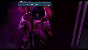 リィン(3)