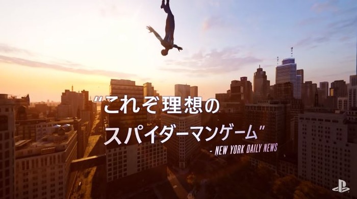 spidermanPS4