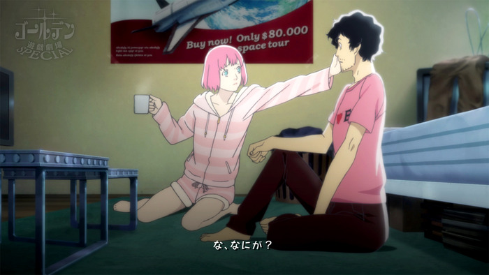 キャサリン・フルボディ(17)