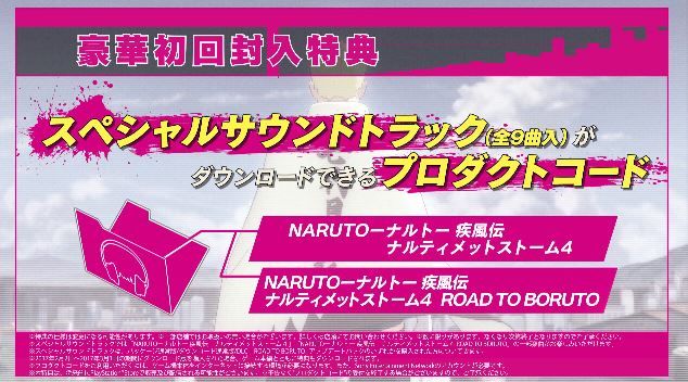 boruto2
