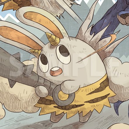 アバター2