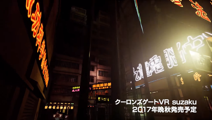 VRラインナップ5