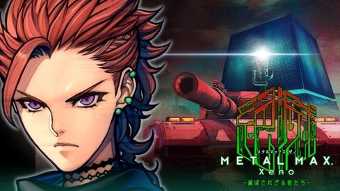 mmx