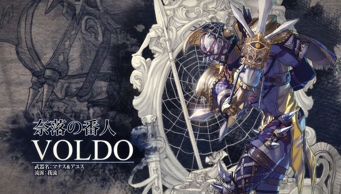 VOLDO