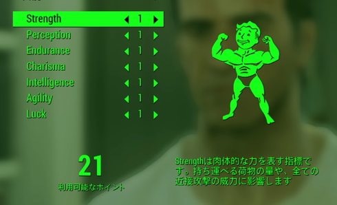 フォールアウト4
