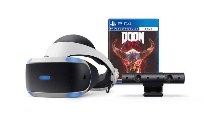 DOOM VR(2)