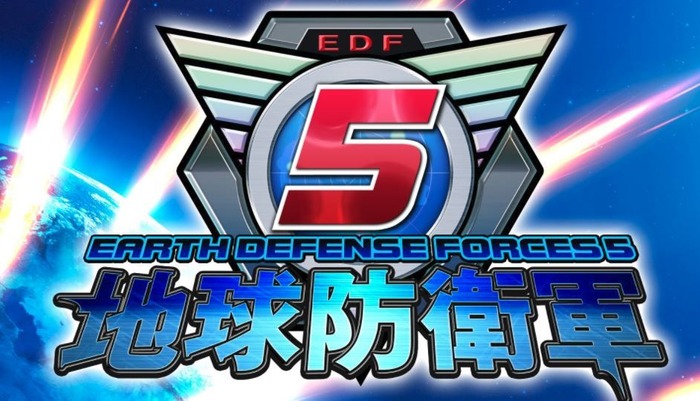 地球防衛軍5
