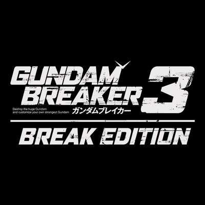 ガンダムブレイカー3 BE