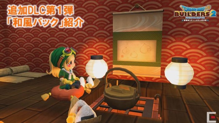 DQB2-20181222-14