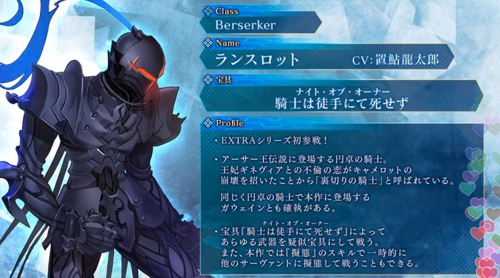 Fate5