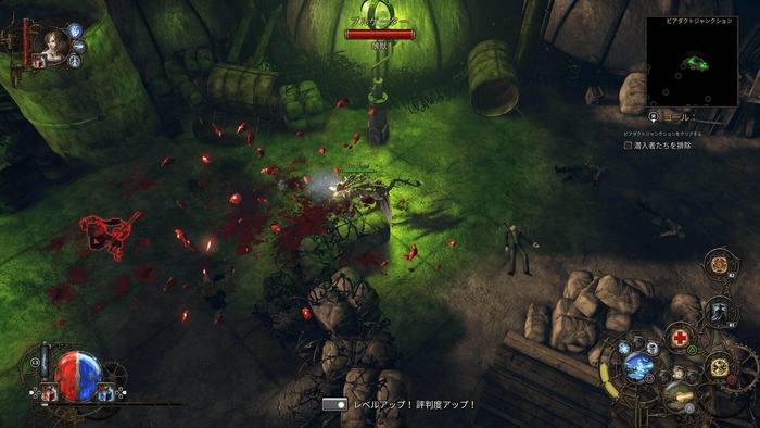 The Incredible Adventures of Van Helsing II