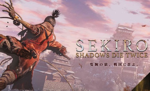 sekiro